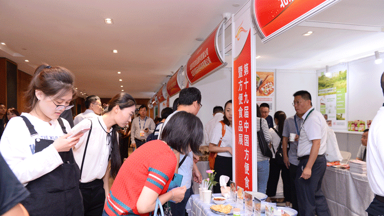 第二十一届中国方便食品大会今日在京召开