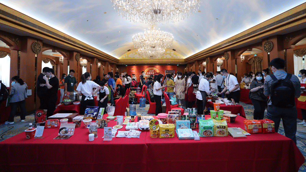 第二十一届中国方便食品大会今日在京召开