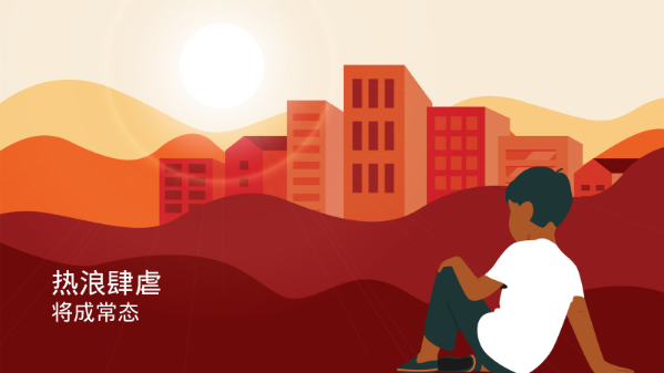 Crippling heat waves will become common.