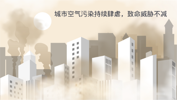 Air pollution will continue to plague cities – and take lives.