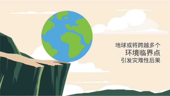 The Earth may cross several environmental tipping points, with potentially disastrous results.